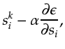 $\displaystyle s_i^{k} - \alpha \frac{\partial \epsilon}{ \partial s_i},$