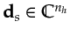 $ \gls{ds}\in\mathbb{C}^{n_h}$